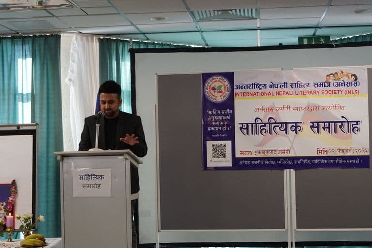 जर्मनीको फ्राङ्कफर्टमा पाचौँ साहित्यिक समारोह 