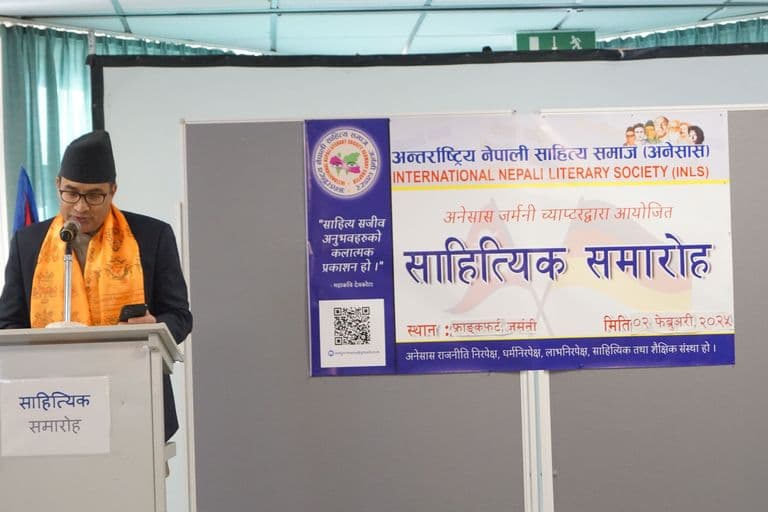 जर्मनीको फ्राङ्कफर्टमा पाचौँ साहित्यिक समारोह 