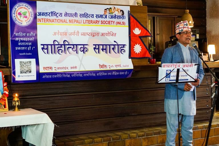 अनेसास साहित्यिक समारोह बायरोयथ